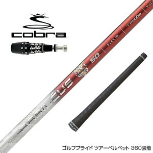 COBRA Ru 2025 DS-ADAPTΉ X[utVtg Basileus Tri:Leggero TRIPHAS gCt@X oVEX gCW[ hCo[p