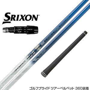 SRIXON XN\ 2024 Zxi X[utVtg oVEX gCXp[_ Basileus Tri Spada