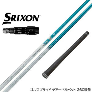 SRIXON XN\ 2024 Zxi X[utVtg oVEX gCt@X gCUtB[ Basileus TRIPHAS Tri:Zaffiro hCo[p