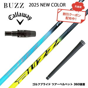 �N�[�|���Ώۏ��i Callawaygolf �L�����E�F�C ELYTE QUANTUM �X���[�u�t�V���t�g BUZZ 2025 PROTOTYPE NEW COLOR �o�Y �v���g�^�C�v �u���[ �C�G���[