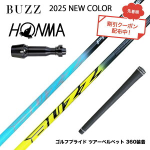 �N�[�|���Ώۏ��i HONMA �{�ԃS���t TW777�h���C�o�[�Ή� �X���[�u�t�V���t�g BUZZ 2025 PROTOTYPE NEW COLOR �o�Y �v���g�^�C�v �u���[ �C�G���[
