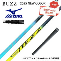 楽天市場】BUZZ（ゴルフ｜スポーツ・アウトドア）の通販