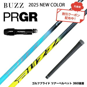 �N�[�|���Ώۏ��i PRGR �v���M�A �X���[�u�t�V���t�g BUZZ 2025 PROTOTYPE NEW COLOR �o�Y �v���g�^�C�v �u���[ �C�G���[