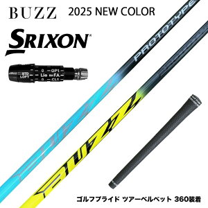 N[| SRIXON XN\ XXIO [NVI ZXiΉ\ X[utVtg BUZZ 2025 PROTOTYPE NEW COLOR oY vg^Cv u[ CG[