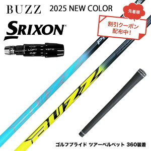 �N�[�|���Ώۏ��i SRIXON �X���N�\�� �[�N�V�I14 ZXi�Ή� �X���[�u�t�V���t�g BUZZ 2025 PROTOTYPE NEW COLOR �o�Y �v���g�^�C�v �u���[ �C�G���[