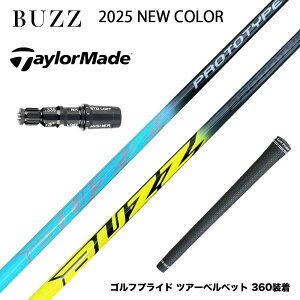 N[| TaylorMade e[[Ch Qi35 Qi10 X[utVtg BUZZ 2025 PROTOTYPE NEW COLOR oY vg^Cv u[ CG[ e