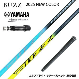 N[| YAMAHA }n X[utVtg BUZZ 2025 PROTOTYPE NEW COLOR oY vg^Cv u[ CG[