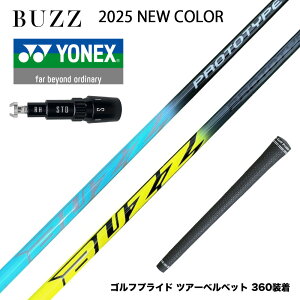 N[| YONEX lbNX X[utVtg BUZZ 2025 PROTOTYPE NEW COLOR oY vg^Cv u[ CG[
