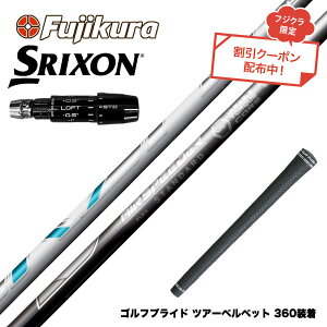 �N�[�|���Ώۏ��i SRIXON �X���N�\�� �[�N�V�I14 ZXi�Ή� �X���[�u�t�V���t�g �t�W�N�� Fujikura �G�A�X�s�[�_�[ �G�A�[�X�s�[�_�[ AIR SPEEDER DR