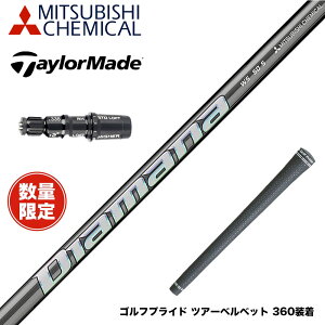 ݌Ɍ TaylorMade e[[Ch Qi35 Qi10 X[utVtg OHP~J fBA}i WS Diamana WS Vi ʌ