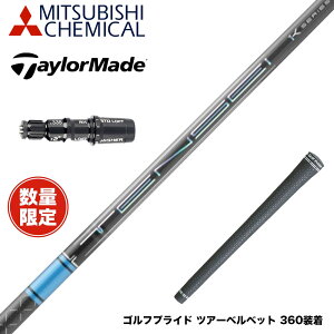 ݌Ɍ TaylorMade e[[Ch Qi35 Qi10 X[utVtg OHP~J TENSEI Pro Blue 1K SerieseZC v u[ 1K Vi ʌ