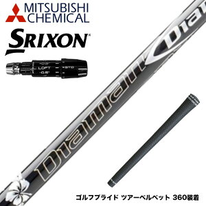 SRIXON XN\ 2024 Zxi X[utVtg OHP~J Diamana DF fBA}i DF hCo[p