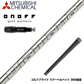ONOFF オノフ AKA KUROドライバー対応 スリーブ付シャフト 三菱ケミカル Diamana GT