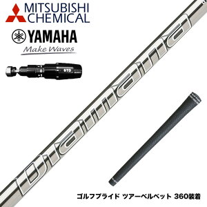 YAMAHA ���}�n 2025 RMX DD�h���C�o�[�Ή� �X���[�u�t�V���t�g �O�H�P�~�J�� Diamana GT