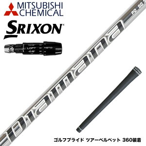 SRIXON XN\ 2024 Zxi X[utVtg Mitsubishi Chemical OHP~J Diamana PD-Series fBA}i hCo[p