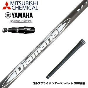 YAMAHA ���}�n 2025 RMX DD�h���C�o�[�Ή� �X���[�u�t�V���t�g �O�H�P�~�J�� Diamana WB �f�B�A�}�i WB �h���C�o�[�p