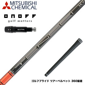 ONOFF オノフ AKA KUROドライバー対応 スリーブ付シャフト 三菱ケミカル TENSEI Pro Red 1K Series テンセイ レッド