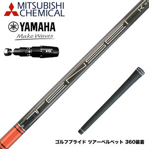 YAMAHA ���}�n 2025 RMX DD�h���C�o�[�Ή� �X���[�u�t�V���t�g �O�H�P�~�J�� TENSEI Pro Red 1K Series �e���Z�C ���b�h