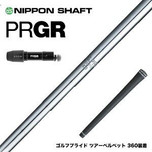 PRGR �v���M�A 24�N �V RS �X���[�u�t�V���t�g ���{�V���t�g N.S.PRO 950 DR �h���C�o�[�p �X�`�[���V���t�g