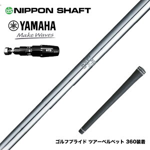 YAMAHA ���}�n 2025 RMX DD�h���C�o�[�Ή� �X���[�u�t�V���t�g ���{�V���t�g N.S.PRO 950 DR �h���C�o�[�p �X�`�[���V���t�g