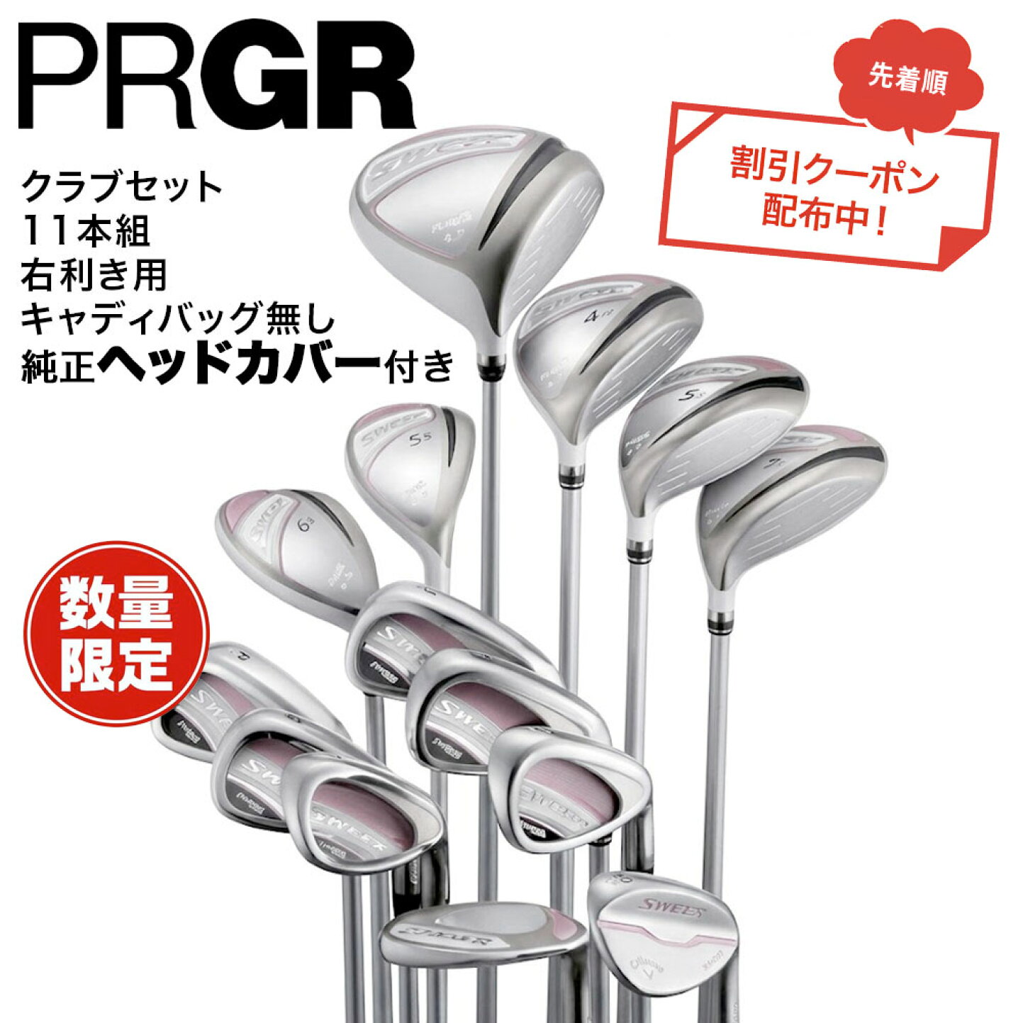 楽天市場 | ゴルフ工房 BANZAI GOLF - PRGR プロギア SWEEP M15 