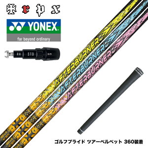 YONEX lbNX X[utVtg TRPX At^[o[i[ AFTERBURNER AB301 AB401 AB501 t[veNmW[̗p