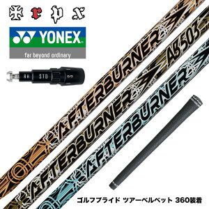 YONEX ���l�b�N�X EZONE GT �X���[�u�t�V���t�g TRPX AFTERBURNER AB603 AB503 AB403 �g���v���G�b�N�X �A�t�^�[�o�[�i�[�V���[�Y