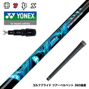 YONEX ���l�b�N�X EZONE GT �X���[�u�t�V���t�g TRPX AURA �I�[�� �����蕉�������Ȃ� ������ TIP�������� �p���t�����e�� �v���~�A��