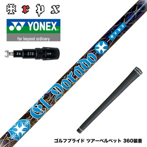 YONEX ���l�b�N�X EZONE GT �X���[�u�t�V���t�g TRPX El Dorado VA-z�e�N�m���W�[���� ZYLON�t�������O�X�̗p �V���t�g�̗h��Ɲ�����z��