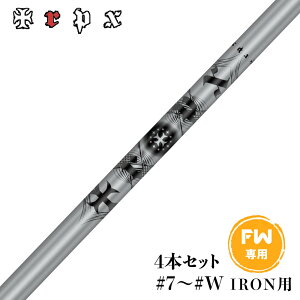 TRPX ACAVtg I-50 60 70 80 90 100 4{Zbg #7`#W ptH[}Xt[݌v  ło Rg[ StpJ[{Vtg