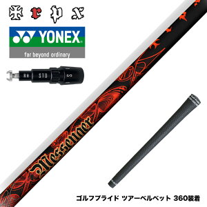 YONEX ���l�b�N�X EZONE GT �X���[�u�t�V���t�g TRPX MESSENGER ���b�Z���W���[ �A�x���[�W �㋉�� ���e�� ���萫 ���� ���\�n���f��