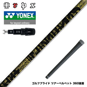 YONEX ���l�b�N�X EZONE GT �X���[�u�t�V���t�g TRPX �t�@�r�����X Ni-Ti ���e��Ni-Ti�t�������O�X�̗p ������ ���e�� �g���v���G�b�N�X