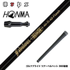 HONMA �{�ԃS���t TW777�h���C�o�[�Ή� �X���[�u�t�V���t�g TRPX Fabulous Ni-Ti 40 Flash �g���v���G�b�N�X �t�@�r�����X �i�C�`�^�j�E��40�t���b�V��