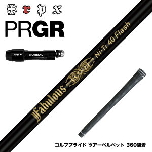 PRGR �v���M�A �X���[�u�t�V���t�g TRPX Fabulous Ni-Ti 40 Flash �g���v���G�b�N�X �t�@�r�����X �i�C�`�^�j�E��40�t���b�V��