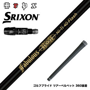 SRIXON �X���N�\�� XXIO �[�N�V�I ZXi���Ή��\ �X���[�u�t�V���t�g TRPX Fabulous Ni-Ti 40 Flash �g���v���G�b�N�X �t�@�r�����X �i�C�`�^�j�E��40�t���b�V��