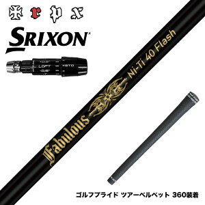 SRIXON �X���N�\�� �[�N�V�I14 ZXi�Ή� �X���[�u�t�V���t�g TRPX Fabulous Ni-Ti 40 Flash �g���v���G�b�N�X �t�@�r�����X �i�C�`�^�j�E��40�t���b�V��