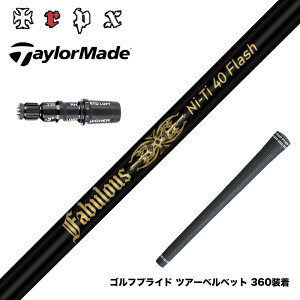 TaylorMade �e�[���[���C�h Qi4D Qi35�� �X���[�u�t�V���t�g TRPX Fabulous Ni-Ti 40 Flash �g���v���G�b�N�X �t�@�r�����X �i�C�`�^�j�E��40�t���b�V��