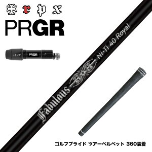 PRGR �v���M�A �V RS DUO �X���[�u�t�V���t�g TRPX Fabulous Ni-Ti 40 Royal �g���v���G�b�N�X �t�@�r�����X �i�C�`�^�j�E��40���C����