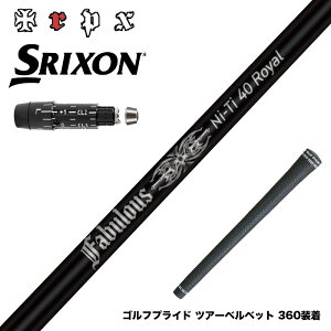 SRIXON �X���N�\�� XXIO �[�N�V�I ZXi���Ή��\ �X���[�u�t�V���t�g TRPX Fabulous Ni-Ti 40 Royal �g���v���G�b�N�X �t�@�r�����X �i�C�`�^�j�E��40���C����
