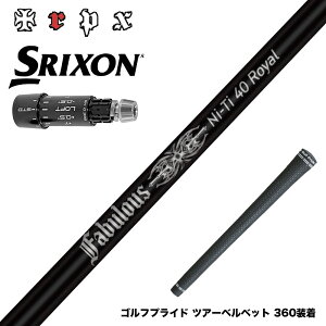 SRIXON �X���N�\�� 2024 Zxi �X���[�u�t�V���t�g TRPX Fabulous Ni-Ti 40 Royal �g���v���G�b�N�X �t�@�r�����X �i�C�`�^�j�E��40���C����
