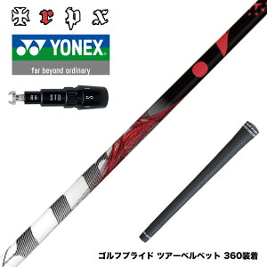 YONEX ���l�b�N�X EZONE GT �X���[�u�t�V���t�g TRPX The Air �VLB�e�N�m���W�[ �����e�� �򋗗��A�b�v �y�� ���e���X�e�����X �G�A���C�g