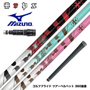 MIZUNO �~�Y�m JPX ONE�Ή� �X���[�u�t���V���t�g TRPX The Air Light �V���t�g �VLB�e�N�m���W�[ �����e�� �򋗗��A�b�v �y�� �G�A���C�g