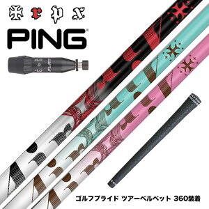 PING �s�� 2025 G440 �X���[�u�t�V���t�g TRPX The Air Light �V���t�g �VLB�e�N�m���W�[ �����e�� �򋗗��A�b�v �y�� �G�A���C�g