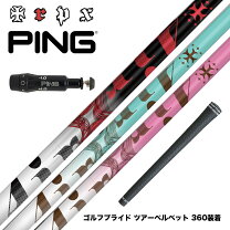 楽天市場】TRPX AIR（ゴルフ｜スポーツ・アウトドア）の通販