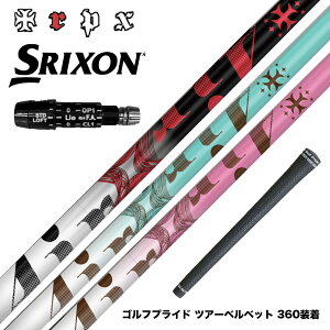 SRIXON �X���N�\�� XXIO �[�N�V�I ZXi���Ή��\ �X���[�u�t�V���t�g TRPX The Air Light �V���t�g �VLB�e�N�m���W�[ �����e�� �򋗗��A�b�v �y�� �G�A���C�g