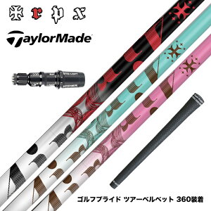 TaylorMade �e�[���[���C�h Qi4D Qi35�� �X���[�u�t�V���t�g TRPX The Air Light �V���t�g �VLB�e�N�m���W�[ �����e�� �򋗗��A�b�v �y�� �G�A���C�g