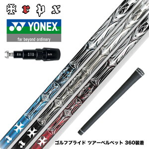 YONEX ���l�b�N�X EZONE GT �X���[�u�t�V���t�g TRPX T-SERIES �h���C�o�[�V���t�g T1 T2 T3 �g���v���X�݌v �n�C�u���b�h50t�J�[�{��