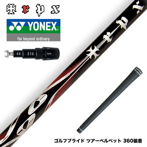 YONEX ���l�b�N�X EZONE GT �X���[�u�t�V���t�g TRPX X-line Concept ���e���J�[�{���S���t�V���t�g �㋉�Ҍ��� �򋗗� ���쐫 V�`��