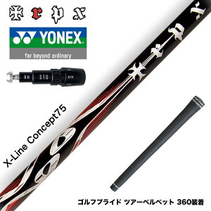 YONEX ���l�b�N�X EZONE GT �X���[�u�t�V���t�g TRPX �G�b�N�X���C���R���Z�v�g75 �V���t�g X-line Concept 75 �d�ʋ� �p���[�q�b�^�[����