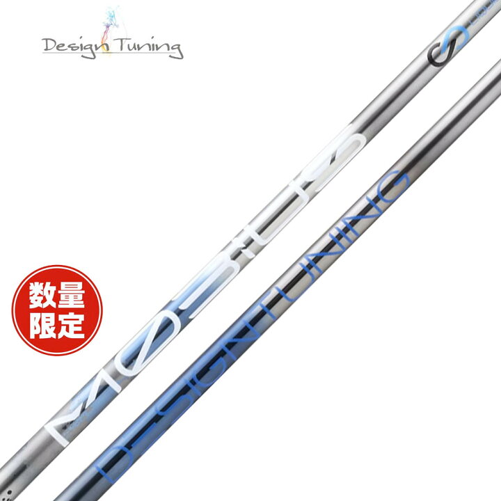 楽天市場】数量限定 DesignTuning MOBIUS BORON デザインチューニング 